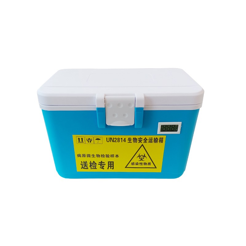 歐萊博OLB-L8生物安全運輸箱